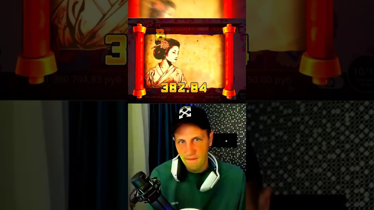 758x по 150р в Princess Suki  | казино заносы TEMZA 