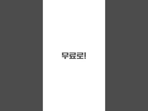 [자영업자를 위한 간판 플랫폼 - 간판스토어] 간판 미리보기, 건물 시뮬레이션, 무료 견적, 업체 비교, 업체 추천