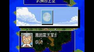 [Game-JP] Dragon Ball Z Super Gokû Den 1 Gokû VS Jacky Chun