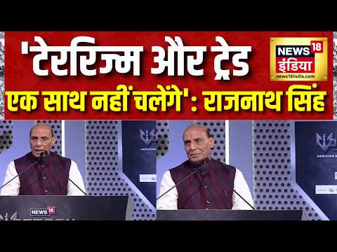 DEFCON 2026 : Pakistan को रक्षा मंत्री राजनाथ सिंह का कड़ा संदेश | Pakistan | Rajnath Singh