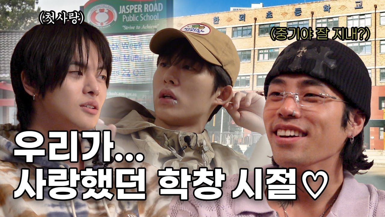 [131BDO] 우리가 사랑했던 학창 시절♡ (ENG)