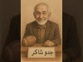 في ناس بتطلب التفتيش لنفسها وناس شكلها حتعملها على نفسها