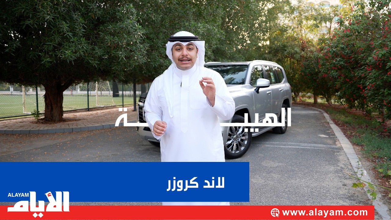 ����� ������ � ����� ����ѻ GX-R �� GR Sport
 - نشر قبل 13 دقيقة