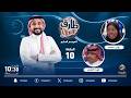 برنامج طارق شو الموسم السابع الحلقة 10 ضيفة الحلقة روان محمد mp3