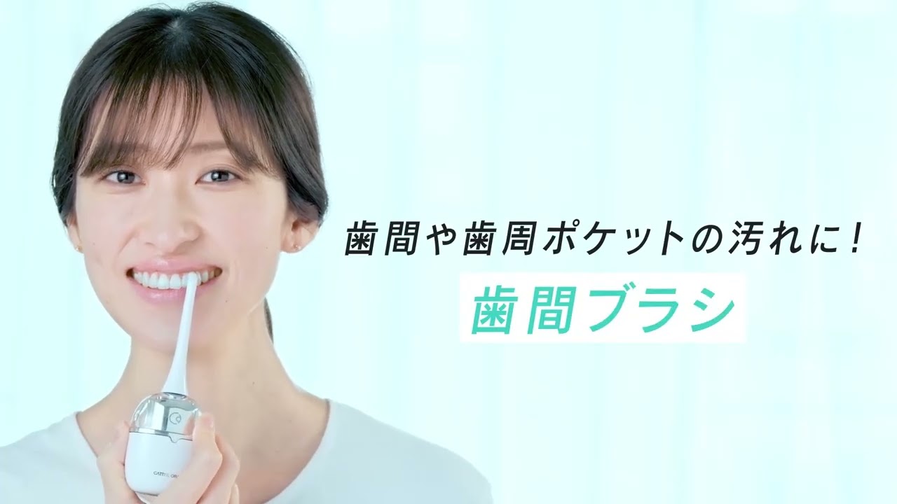 ヨドバシ.com - カトレ CATTRE カトレオーラル 音波振動電動