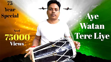 Aye Watan Tere Liye | Mohammad Aziz | Kavita Krishnamurthy | Karma | Independence day song | Dholak