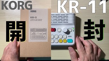 KORG KR‐11【開封】最新リズムボックス　Compact Rhythm Box