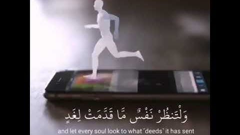 آيات قصيره من القرآن الكريم بصوت جميل (514)