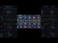 Если действительно хороший инвентарь) Подпишись пожалуйста( #рекпж #tiktok #рекомендации #тренд