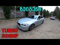 ტესტ დრაივი | TEST DRIVE - BMW F10 535 | მეტი რა გინდა?!