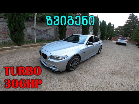 ტესტ დრაივი | TEST DRIVE - BMW F10 535 | მეტი რა გინდა?!
