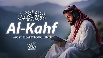 Surah Al Kahf (سورة الكهف) Friday Special Tilawat with Peace, Barakah & Mercy | Zikr Verse