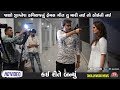 Jignesh Kaviraj - Tu Mari Nai To Koini Nai - Making Video