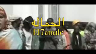 ewlad leblad          لحمالة 2021 2022        اولاد البلاد RAP rim