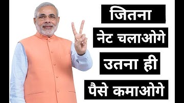 Earn Unlimited Money By Browsing/Surfing Sites...!!