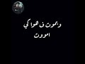 انا حبيتك هفضل احبك حالات واتس حمو بيكا 2019 انا حبيتك هفضل احبك حالات واتس حمو بيكا 2019