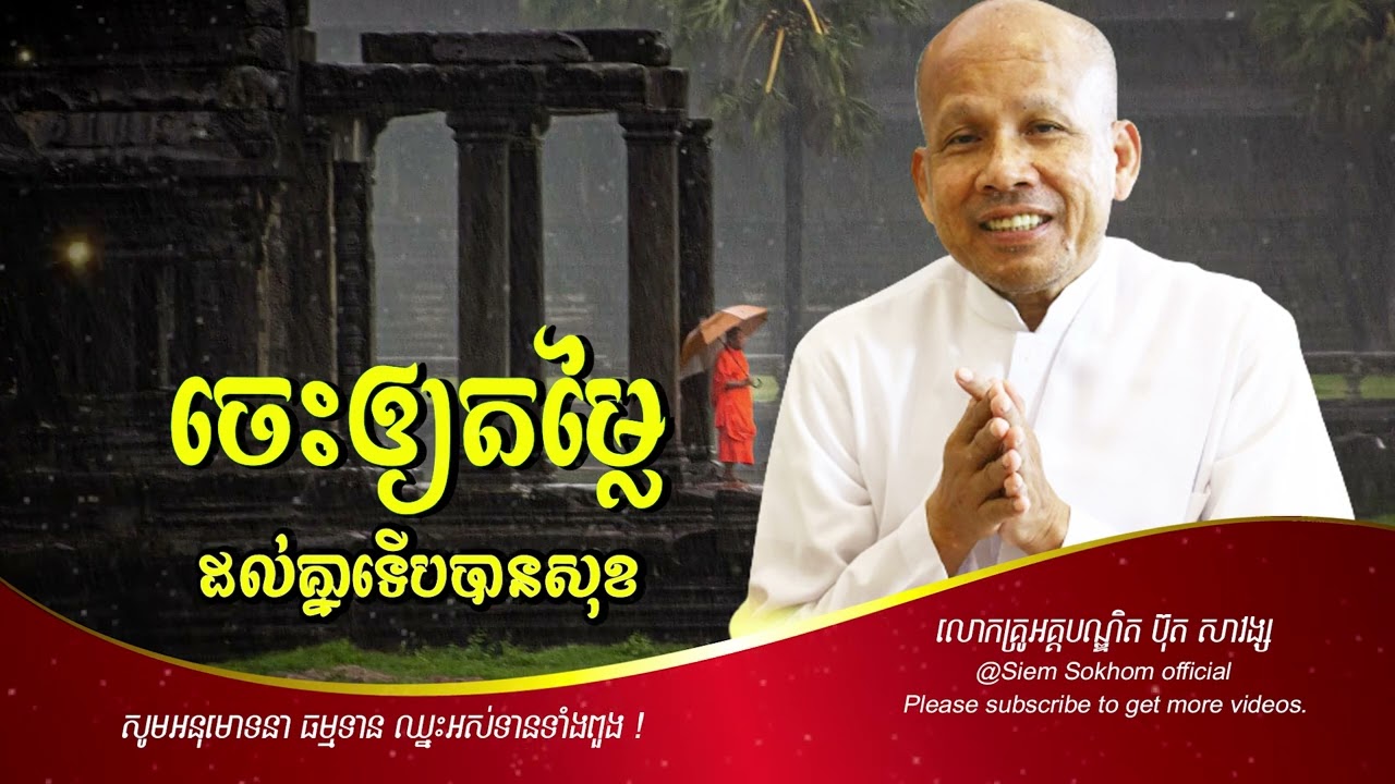 Kristin Kreukning kokraklari