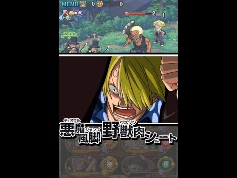 トレクル 新サンジ メルヴィユ 特攻 の必殺技 進化前モーション 攻略プレイ動画 ワンピース Youtube
