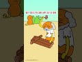 Desert island dad shorts animation