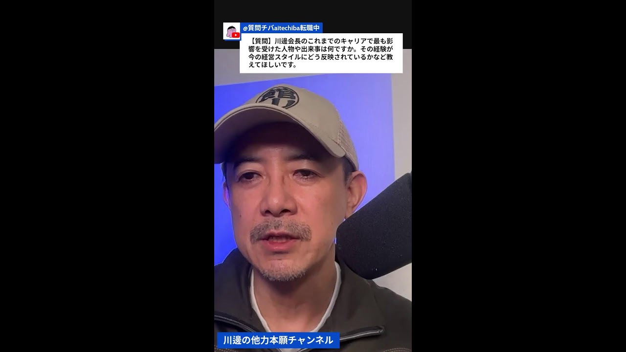 川邊の他力本願チャンネル：新聞朝刊初見読み解き(2/26) 📱