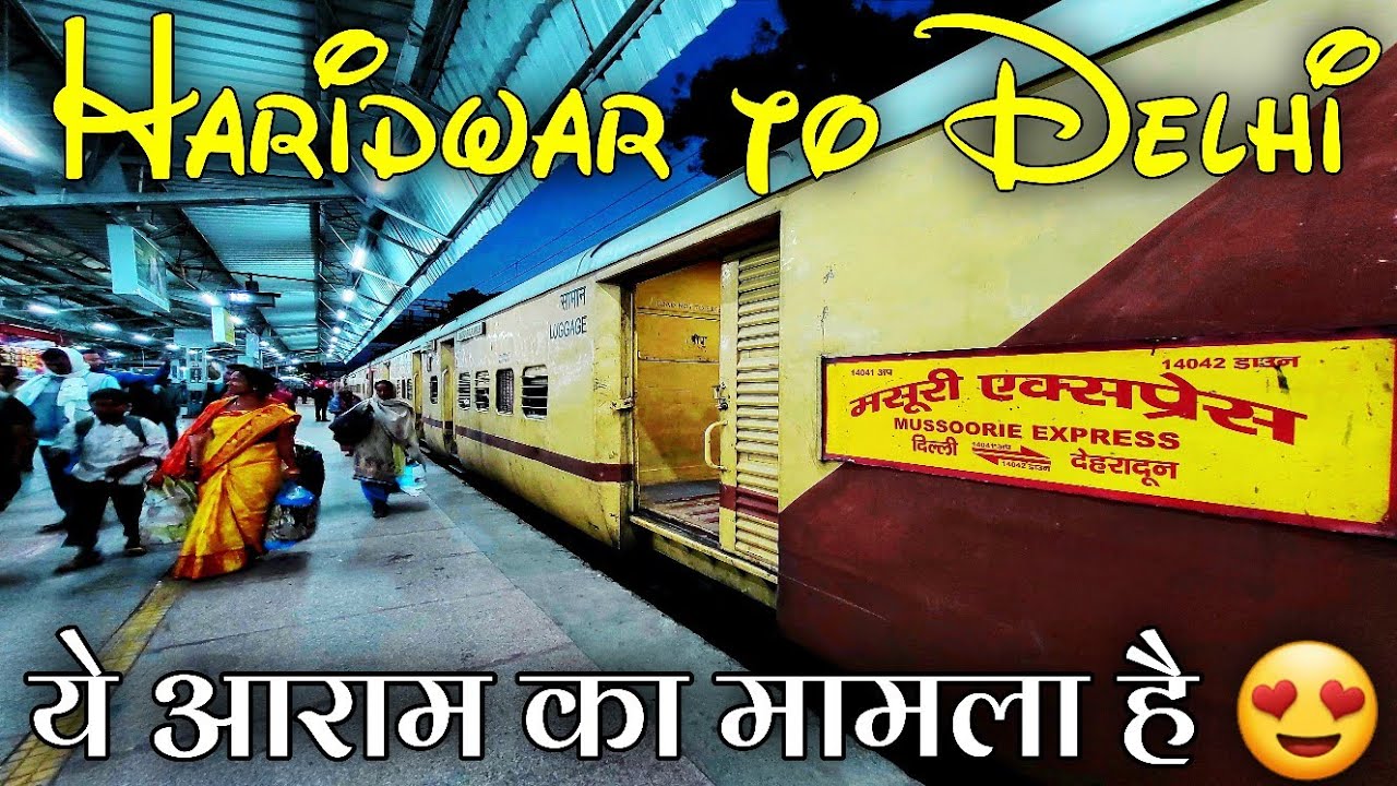 Mussoorie Express || Haridwar to Delhi Train || #train - YouTube