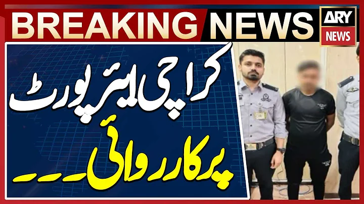 FIA Immigration action at Karachi Airport