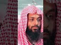 Ustaaz 