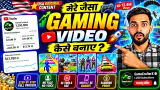 👉ऐसा USA games  YouTube चैनल बनाओ Video डालते ही होगा VIRAL | New USA Channel Ideas 2026 / trending  screenshot 4