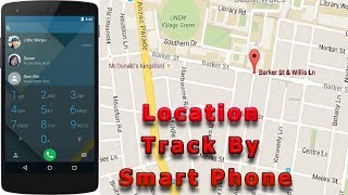 How to track location of Android Smart phone in easiest way 100% working.