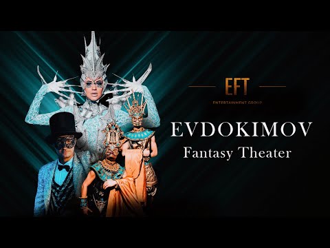 Evdokimov Fantasy Show