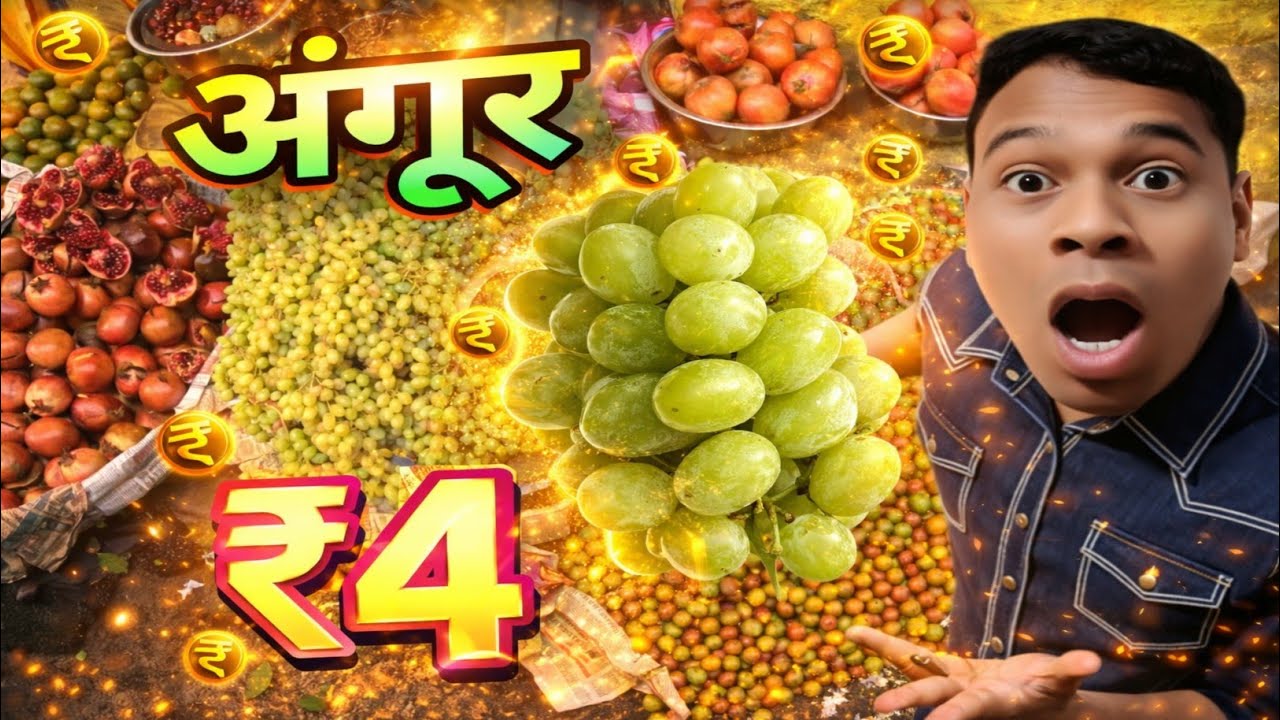 गांव की खट्टी मीठी बोर 😜 मेरा गांव मेरा खेत किशनपुर गोगरा  खट्टी बोर #video #spcity #vlog #food 