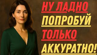 картинка: ТЁЩА НАКОНЕЦ СОГЛАСИЛАСЬ, ВЕДЬ ЗЯТЬ БЫЛ НАСТОЙЧИВ