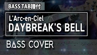 Vignette de la vidéo "【BASS TAB譜】L'Arc～en～Ciel - DAYBREAK'S BELL Bass cover / 原曲ベースフレーズ再現TAB譜"