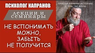 Понимание того, как ослабить чувство вины спасло мне жизнь