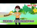 都市动画 | 《迷霧求生:我柴刀砍怪爆率999》全民穿越迷霧求生,開局一座小木屋,其他人還在艱難求生的時候,我已經靠著爆率999的柴刀陞級起了庇護所!#糖寶動畫