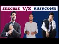 Difference Between Success People and Unsuccess People Habit || #22facttube