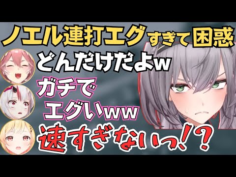 奏がおにかんから詰め寄られたりノエル団長の連打がエグすぎるマリパ対決が面白すぎたw【ホロライブ 切り抜き/音乃瀬奏/白銀ノエル/百鬼あやめ/鷹嶺ルイ】