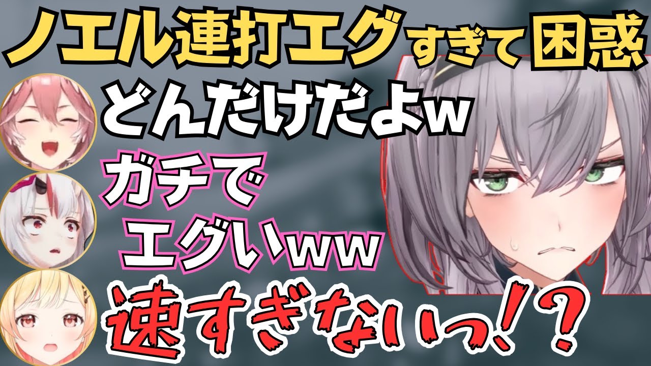 奏がおにかんから詰め寄られたりノエル団長の連打がエグすぎるマリパ対決が面白すぎたw【ホロライブ 切り抜き／音乃瀬奏／白銀ノエル／百鬼あやめ／鷹嶺ルイ】