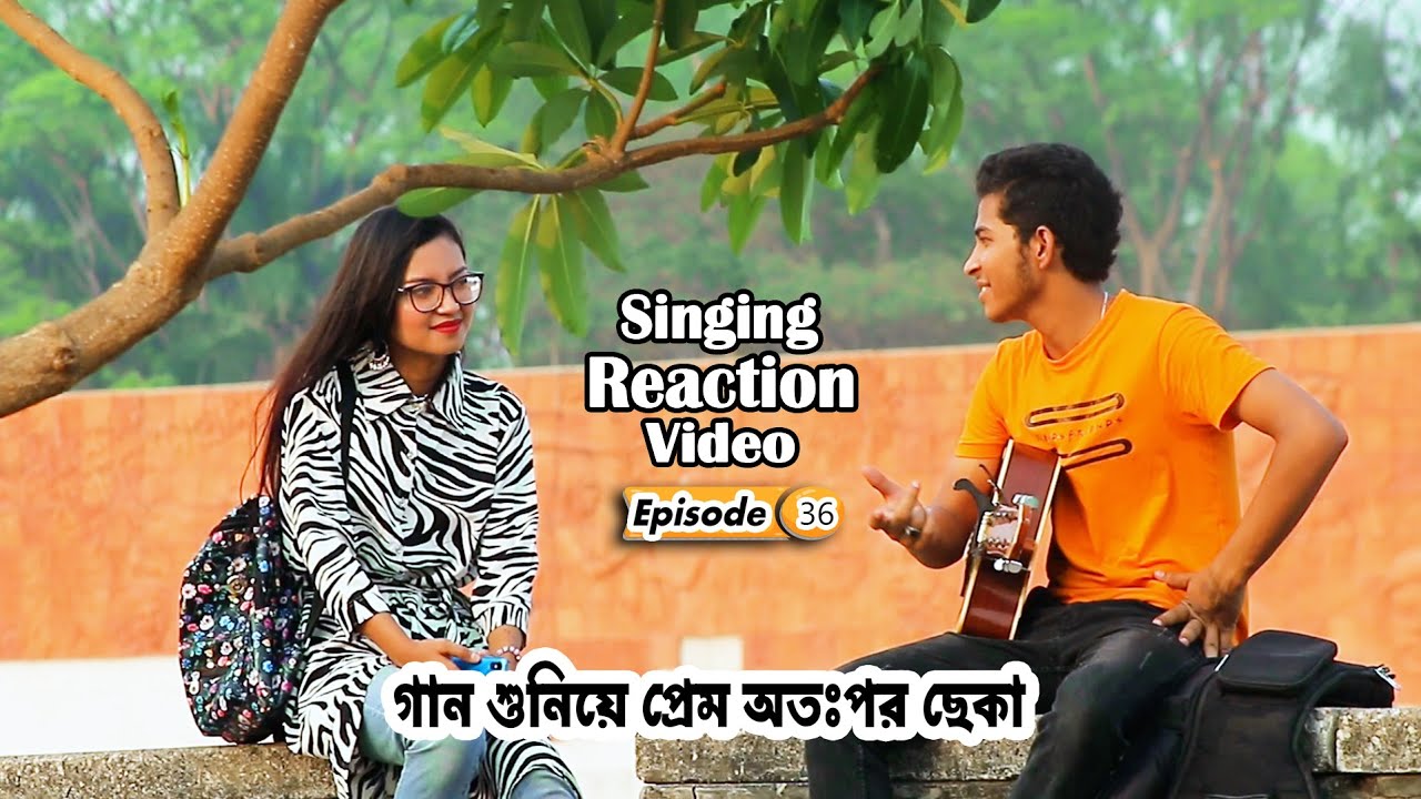 গান শুনিয়ে প্রেম অতঃপর ছেকা l Singing reaction Prank | Episode 36 | Singing In Public