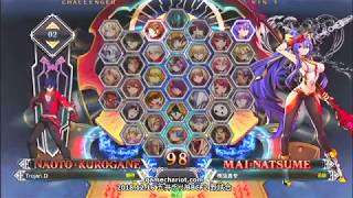 【五井チャリ】1216BBCF2 Trojan.D(NA) VS まち(MA)pu