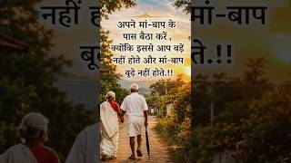 ♥️ हम सफर हम रही🙏🌄 #hari anubhav #Shorts husband wife