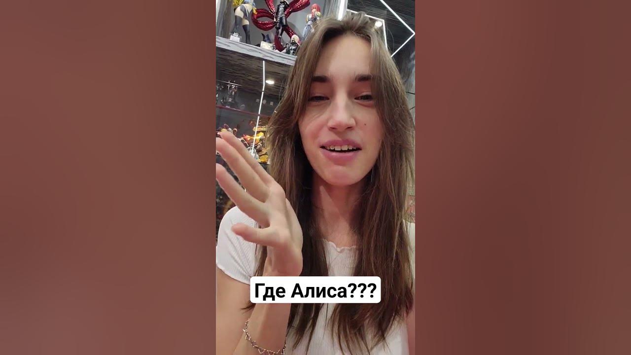 Алиса выходит на связь и передает привет подписчикам НинтенДа - YouTube