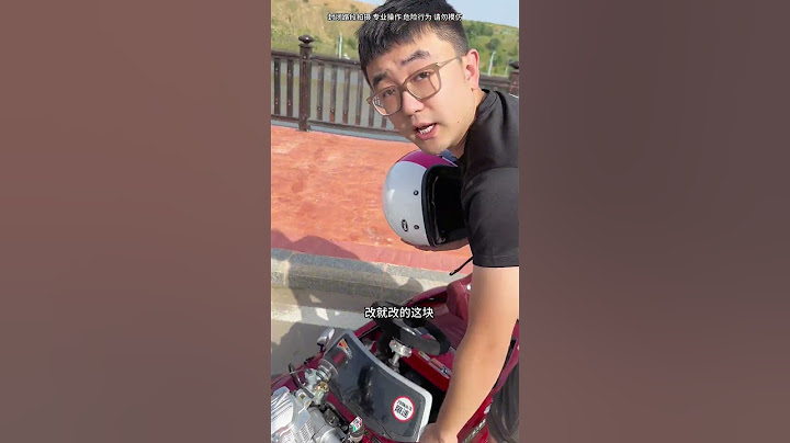 老丁買給女兒的童車到了，怎麼感覺哪裡有問題呢！