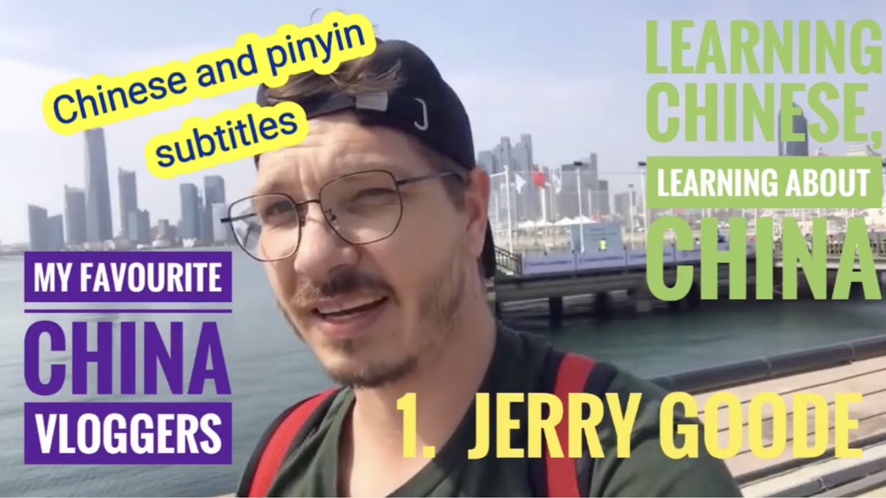 LEARNING CHINESE? JERRY GOODE, CHINA VLOGGER 🇨🇳
