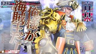 【wlw】アイアンフック解体新書 No.2(対面:大聖、視点:フック)【EX02】