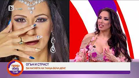 Belly Dance with Emira Dance Show в "Преди обед" - BTV