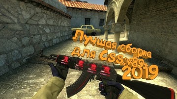 CS:GO MOD FOR CSS V90 | Holographick stickres | Specialist Gloves | Fade