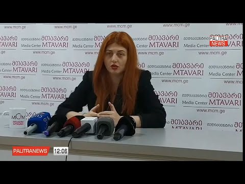 სახალხო დამცველობის კანდიდატები შერჩევის პროცესში არსებულ ხარვეზებზე საუბრობენ