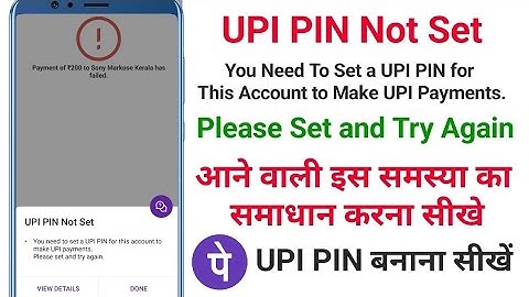 UPI PIN Not Set || You need to set a UPI PIN for this account tomake UPI payments