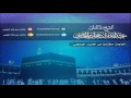 تراويح ليلة 23 رمضان 1433 من المسجد الحرام 